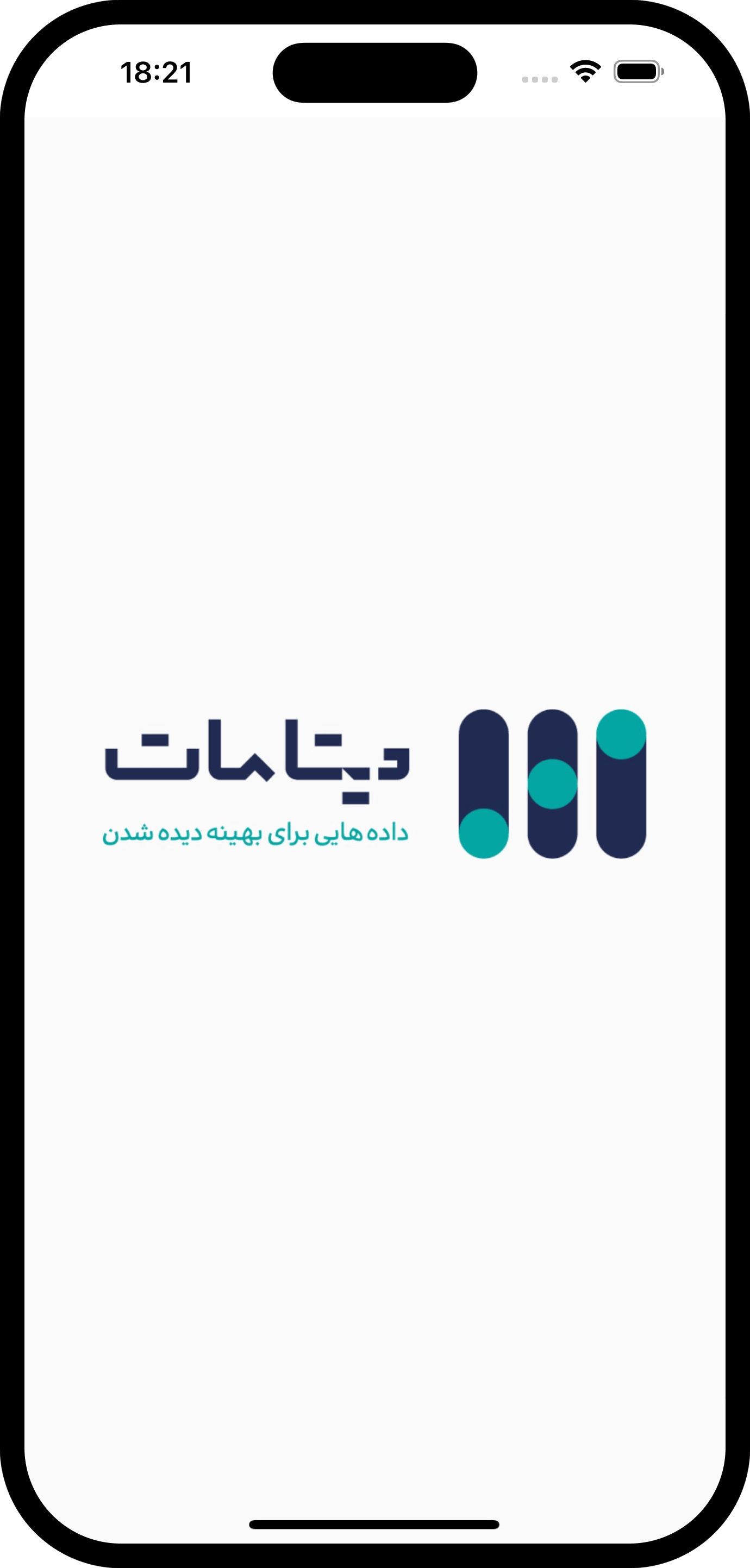 Datamaat screenshot