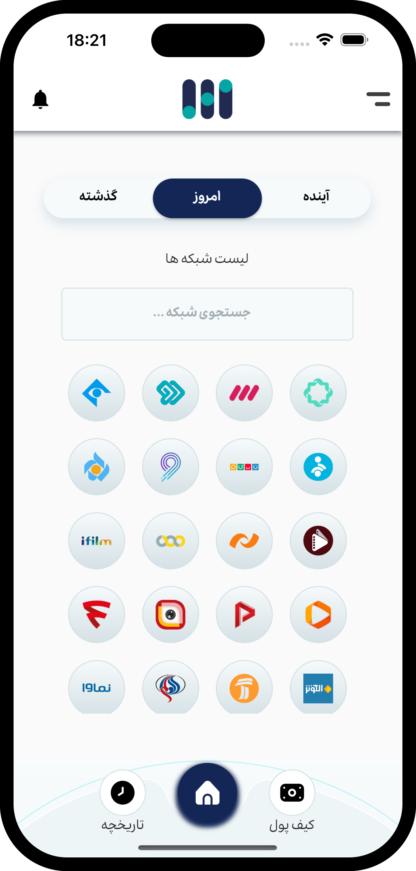 Datamaat screenshot