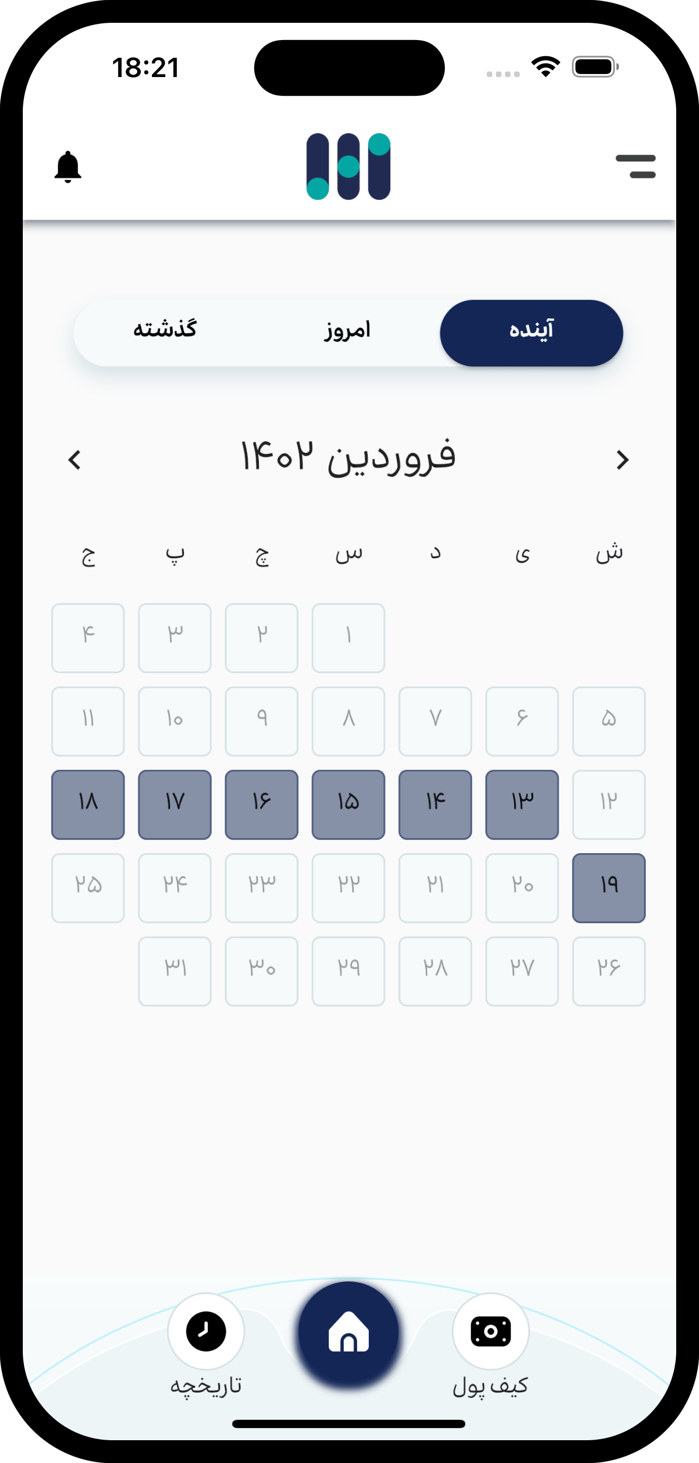 Datamaat screenshot