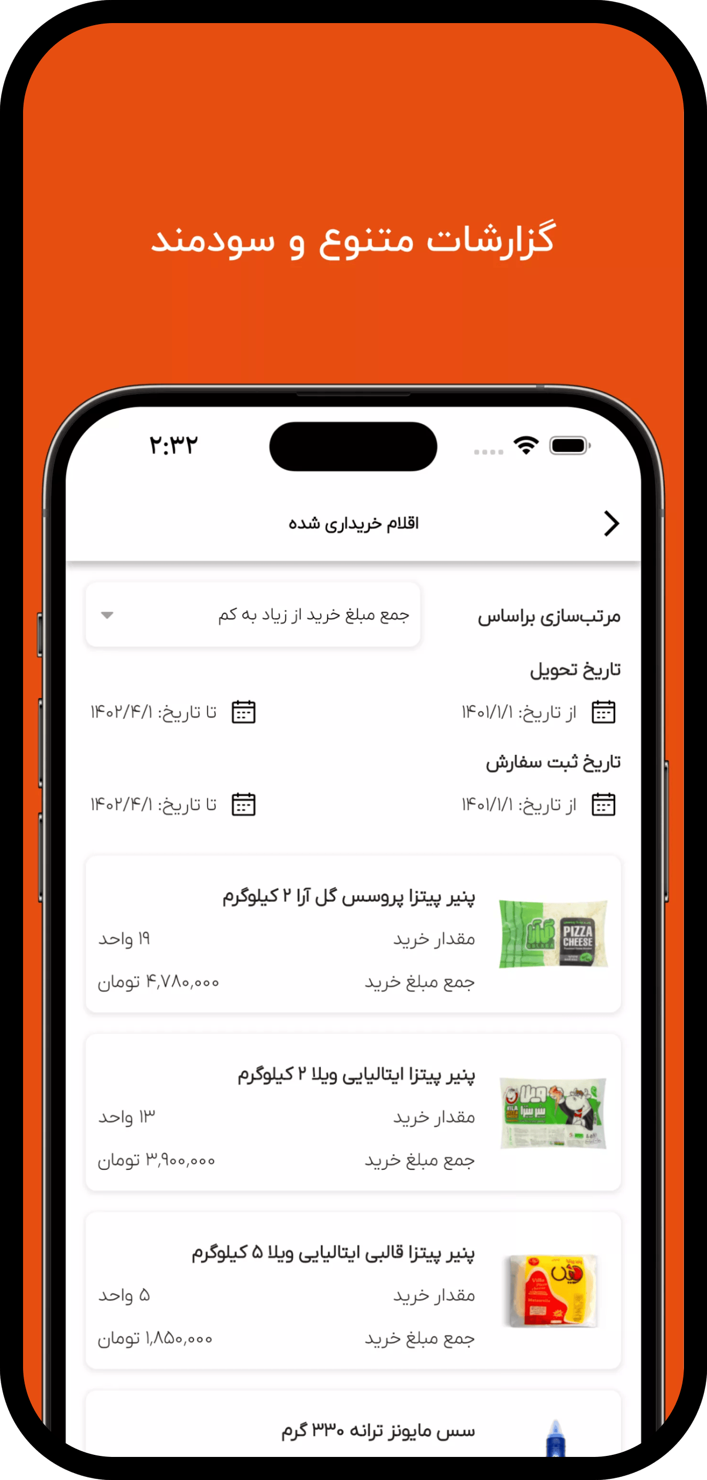 Pickopack screenshot