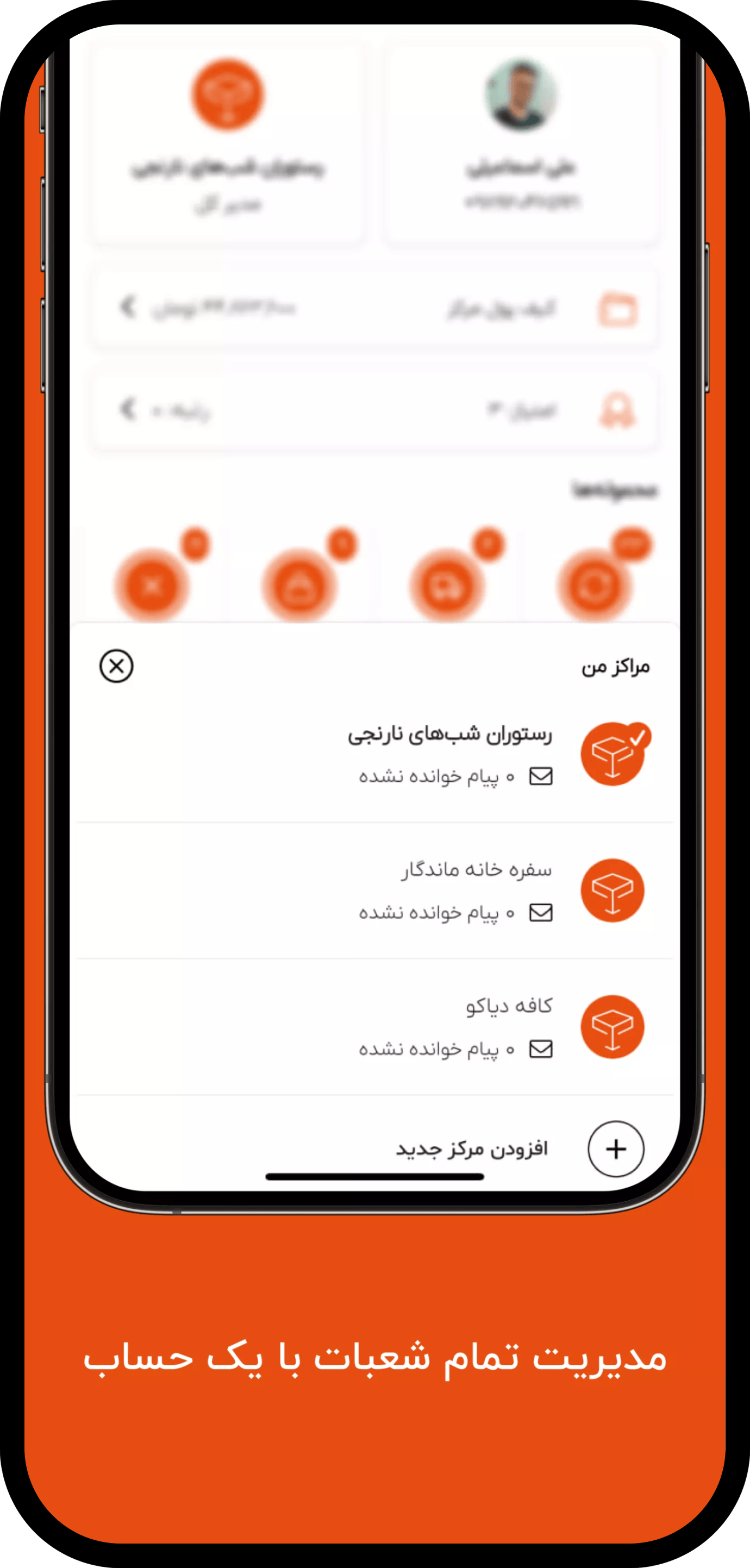 Pickopack screenshot