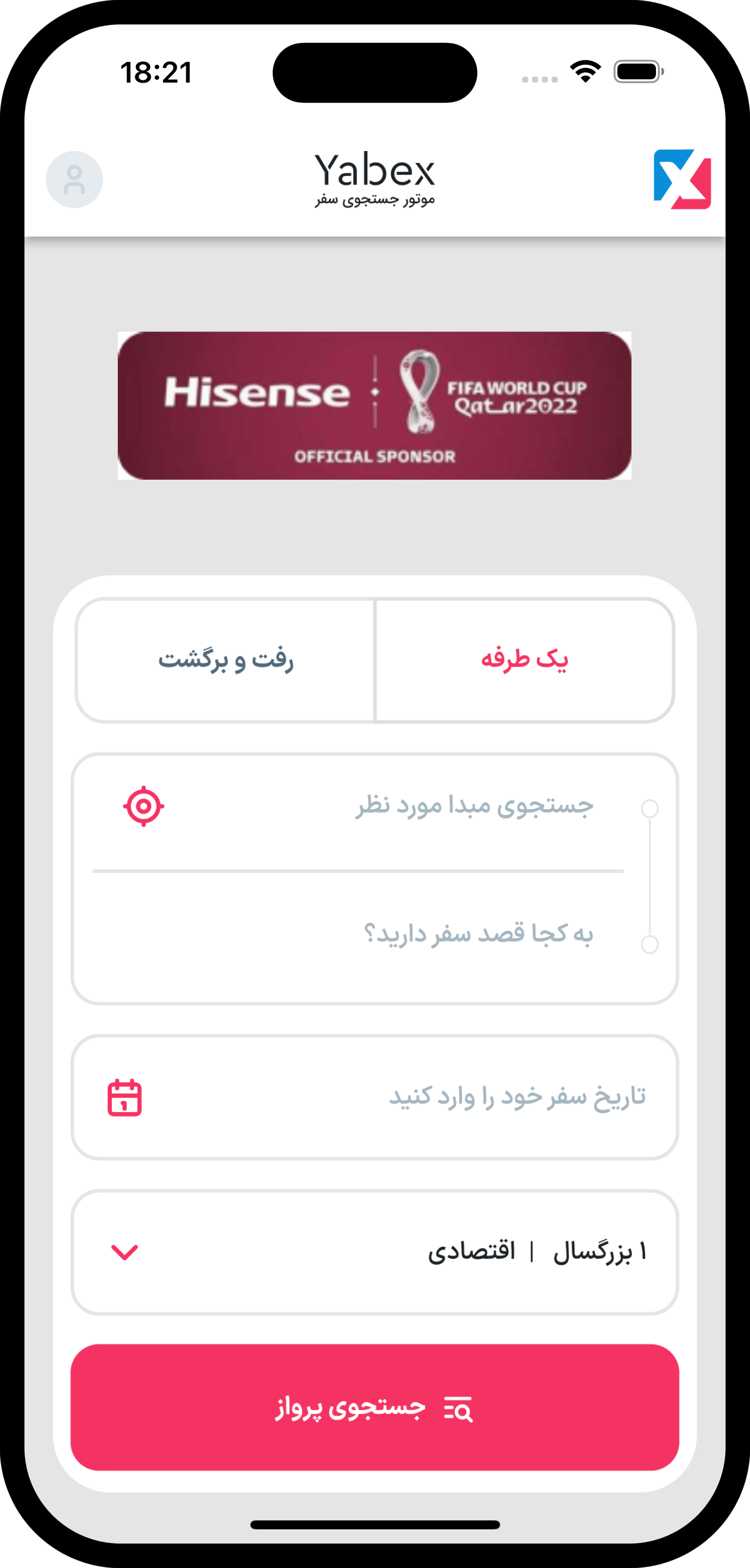 Yabex screenshot