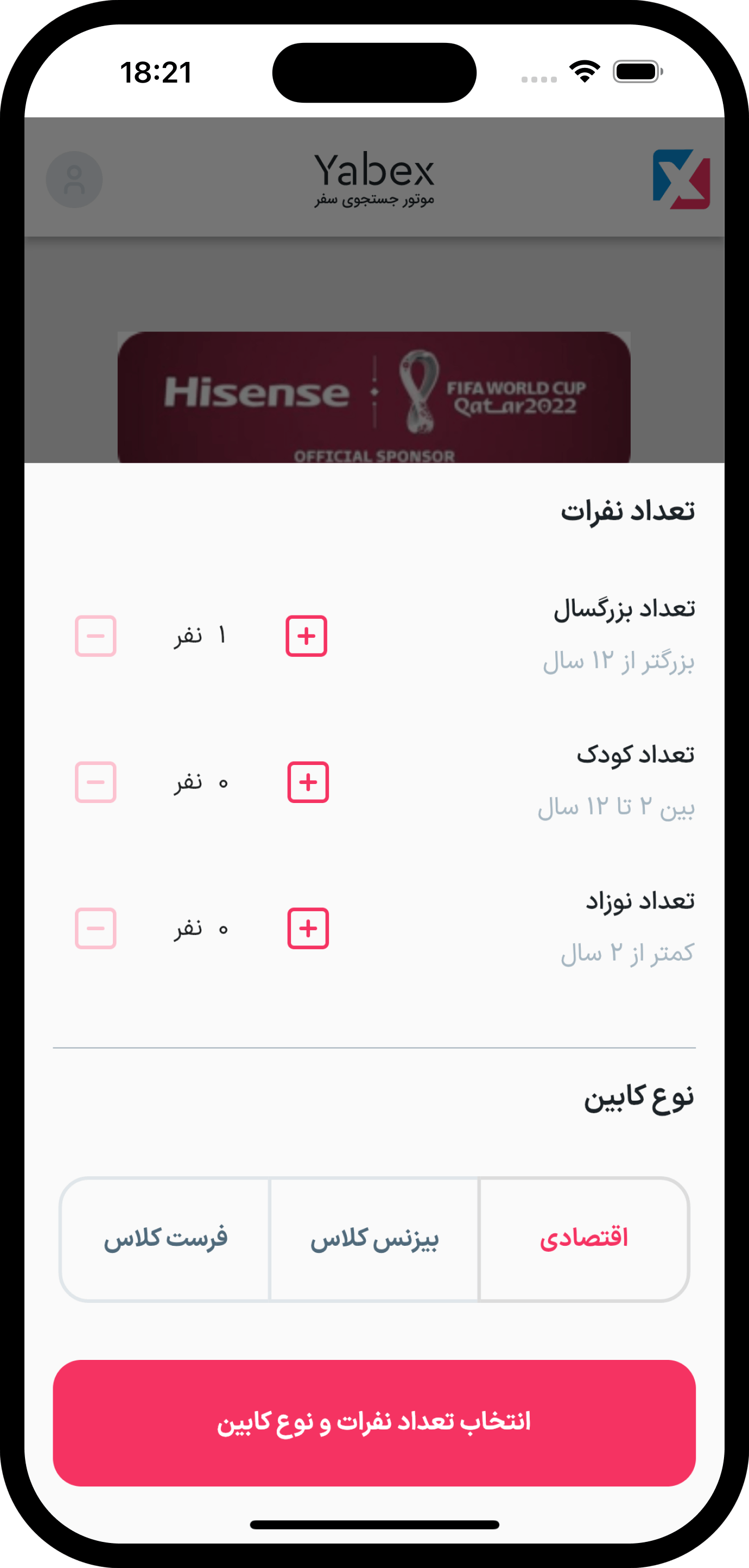 Yabex screenshot